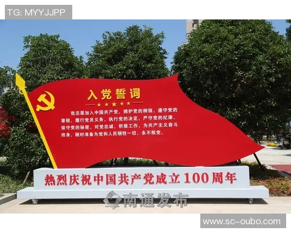 李伯清足球队的辉煌历程与未来展望:从草根到职业的奋斗故事 李伯清足球队的辉煌历程与未来展望:从草根到职业的奋斗故事