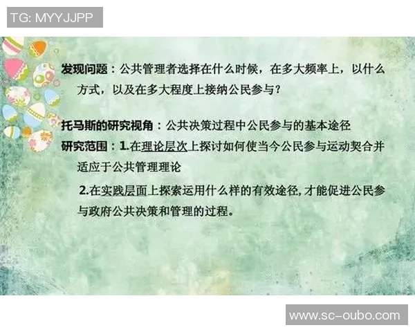 罗毅在足球领域的崛起与成就探讨及其对中国足球的影响分析 罗毅在足球领域的崛起与成就探讨及其对中国足球的影响分析