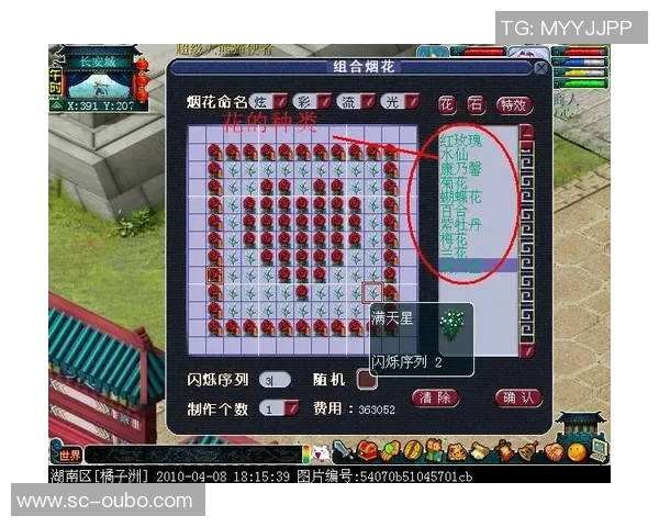 足球大师游戏攻略全面解析让你轻松掌握技巧与策略提升游戏水平