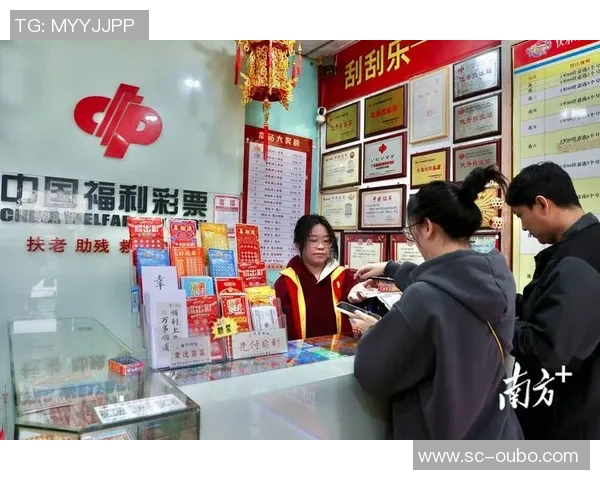 足球彩票图片解析与投注技巧分享助你赢得更多奖金 足球彩票图片解析与投注技巧分享助你赢得更多奖金